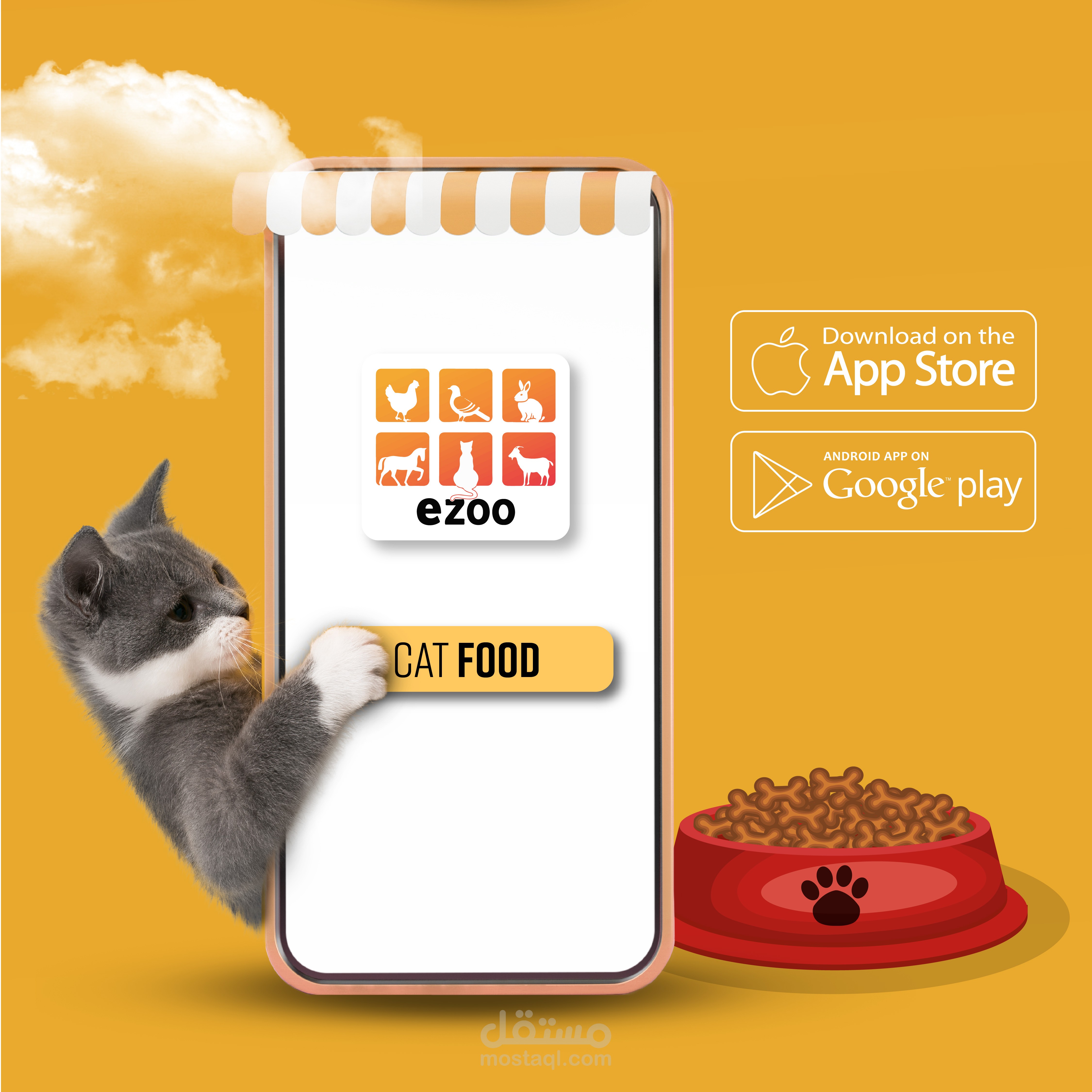 تصاميم سوشال ميديا لمتجر حيوانات أليفة