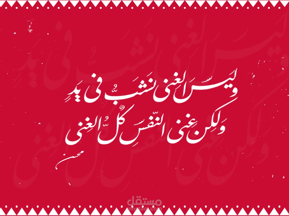 تصميم Typography