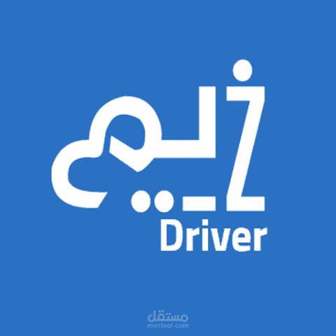 Zeem And Driver