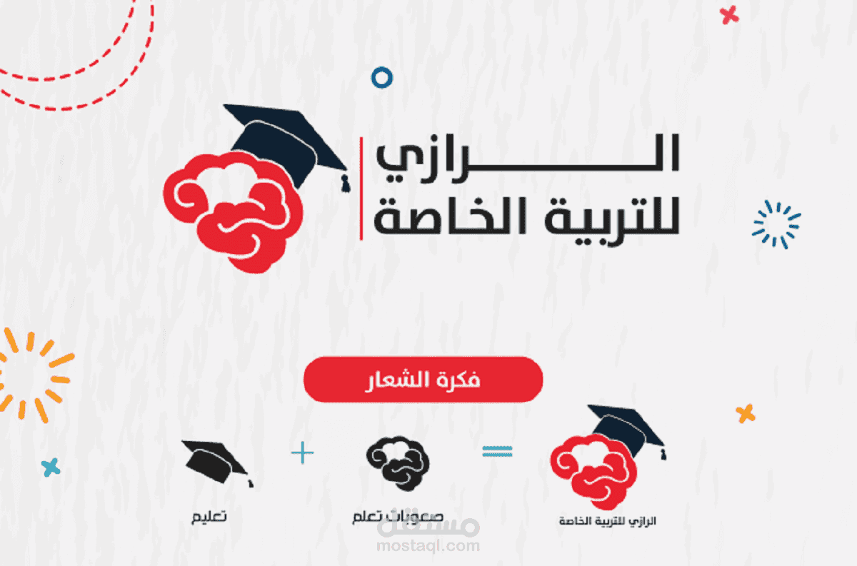 تصميم شعارك المهني وهوية علامتك التجارية