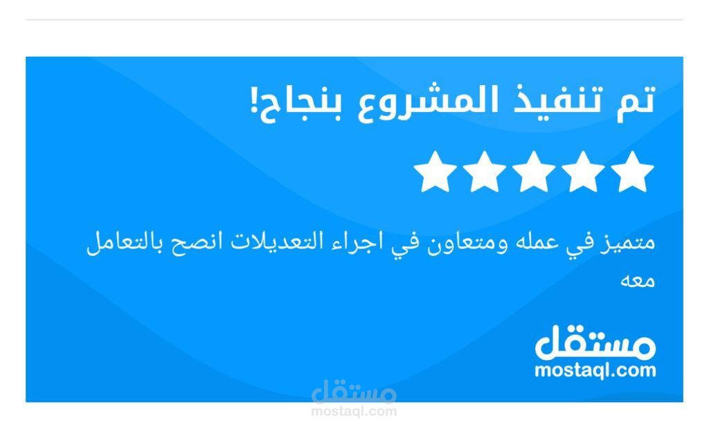استبيان تسويقي و بيعي