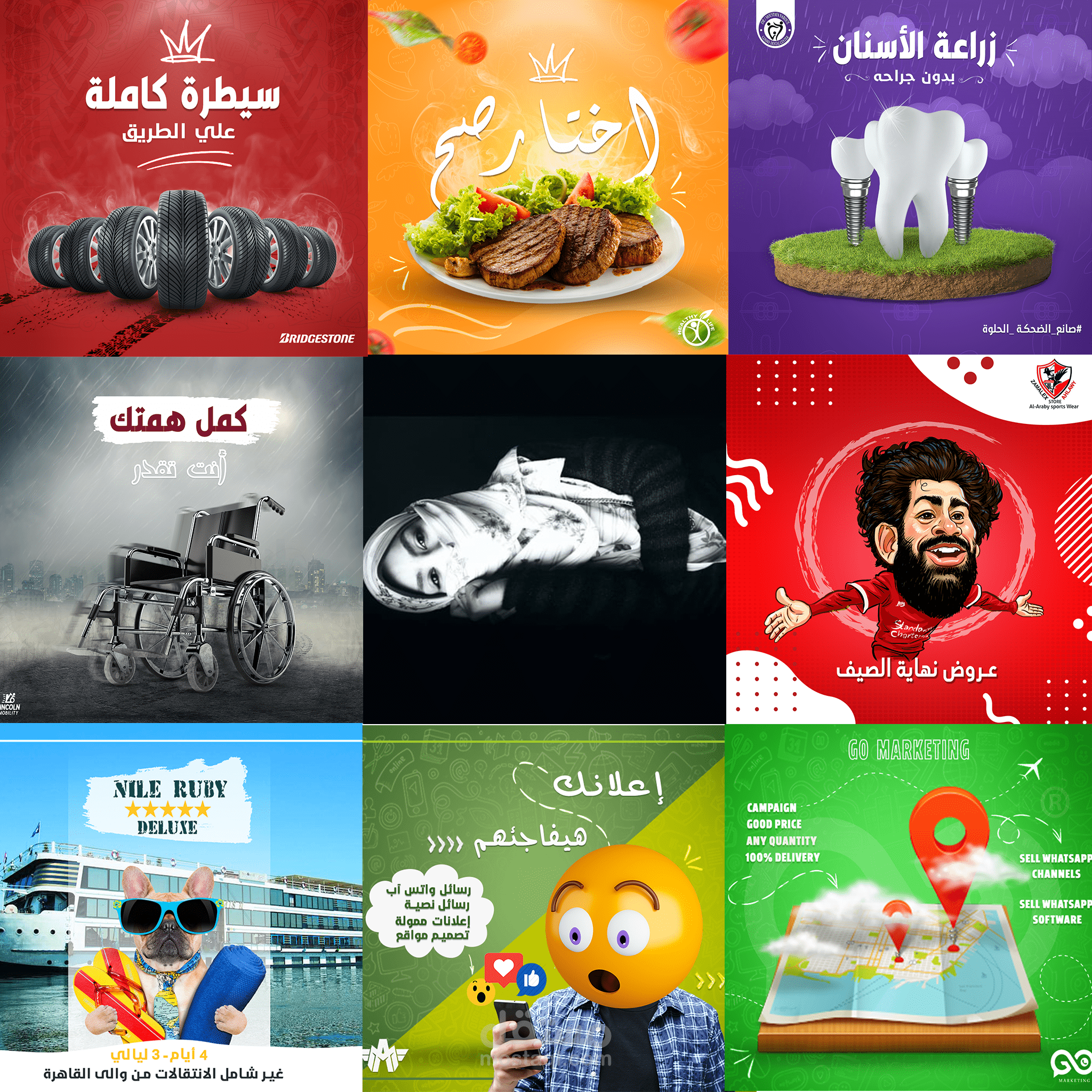 جرافيك ديزاينر