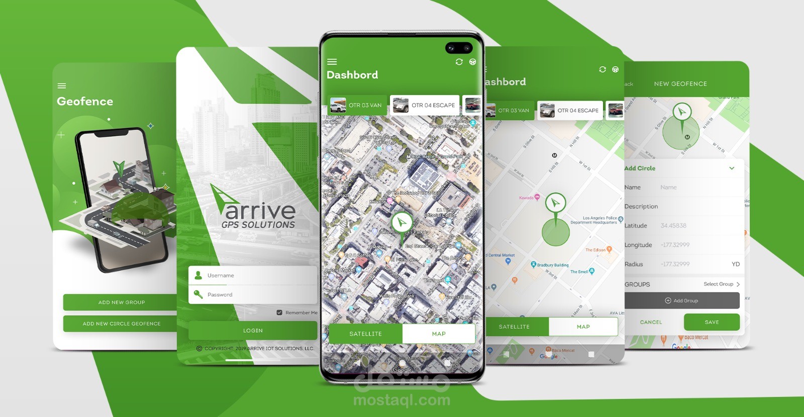 برمجة تطبيق arrive gps solution