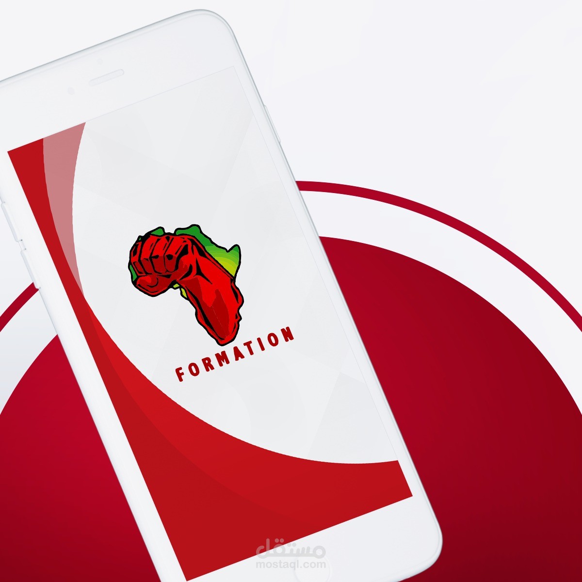 برمجة تطبيق formation