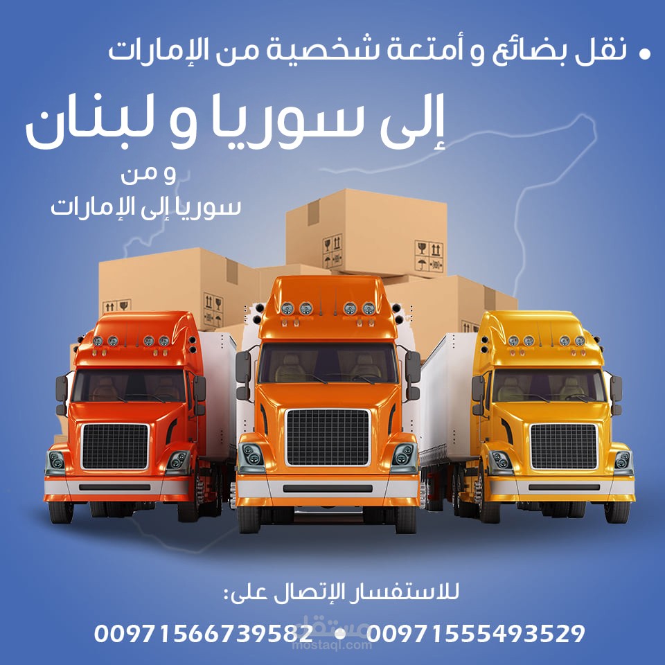 انشاء وادارة صفحة فيس بوك وحملة اعلانية ممولة