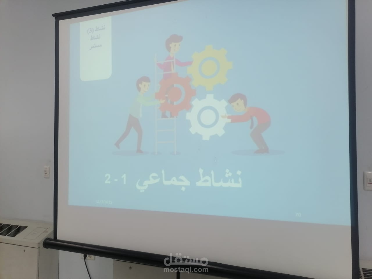 اعداد كوادر قيادية وعمل برنامج توجيه وإرشاد للمعينين الجدد