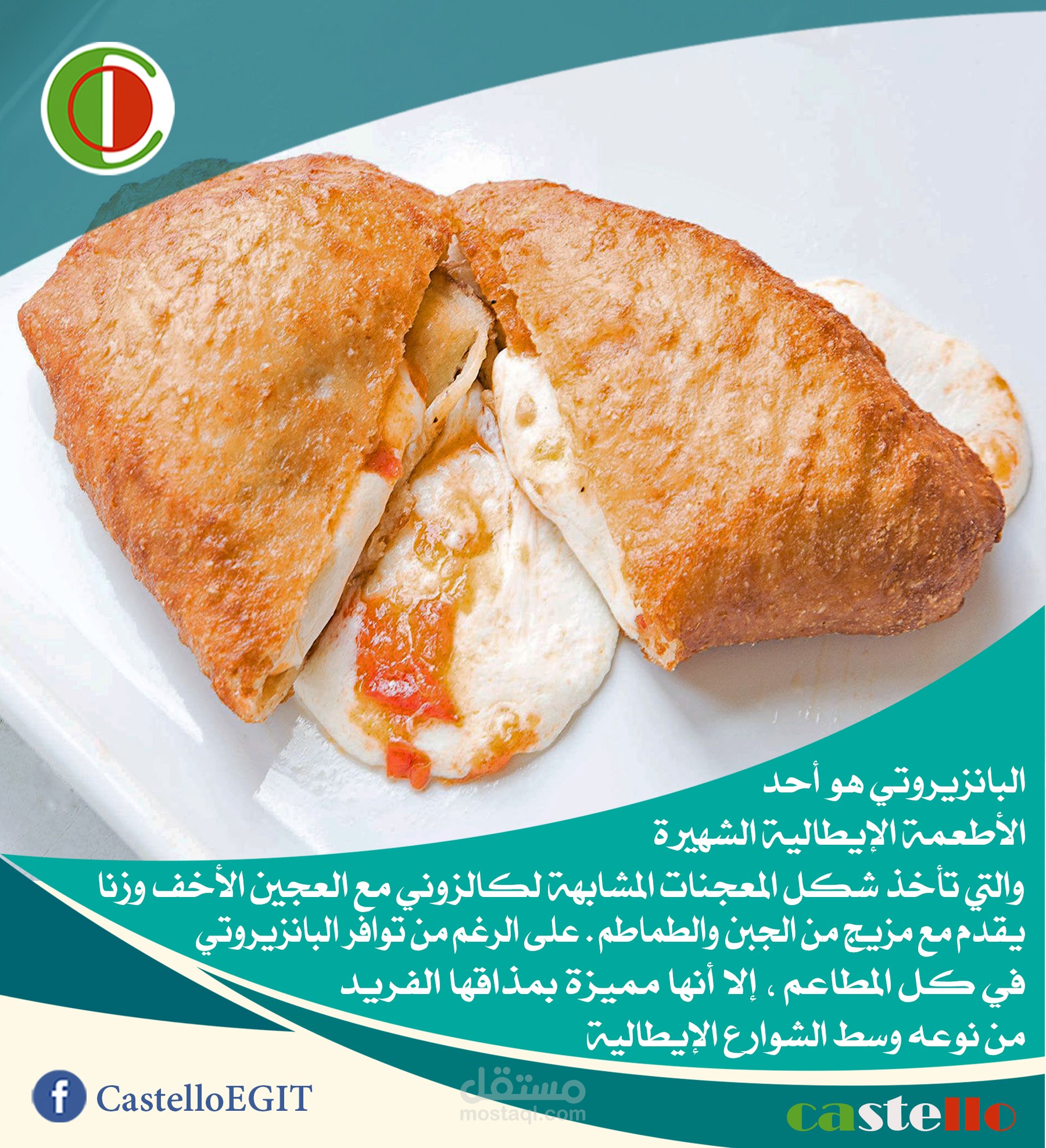 Castello - Food info