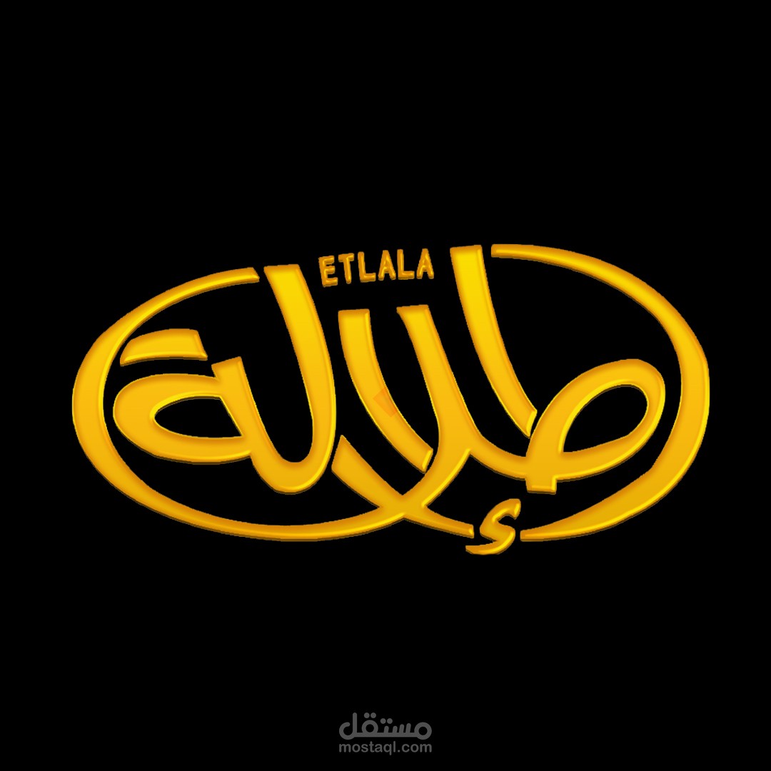 Etlala - Logo