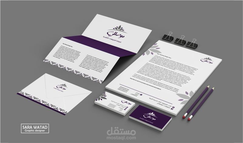 شعار وهوية بصرية لشركة مجوهرات