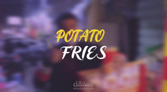 اعلان لمطعم "Photo Fires"