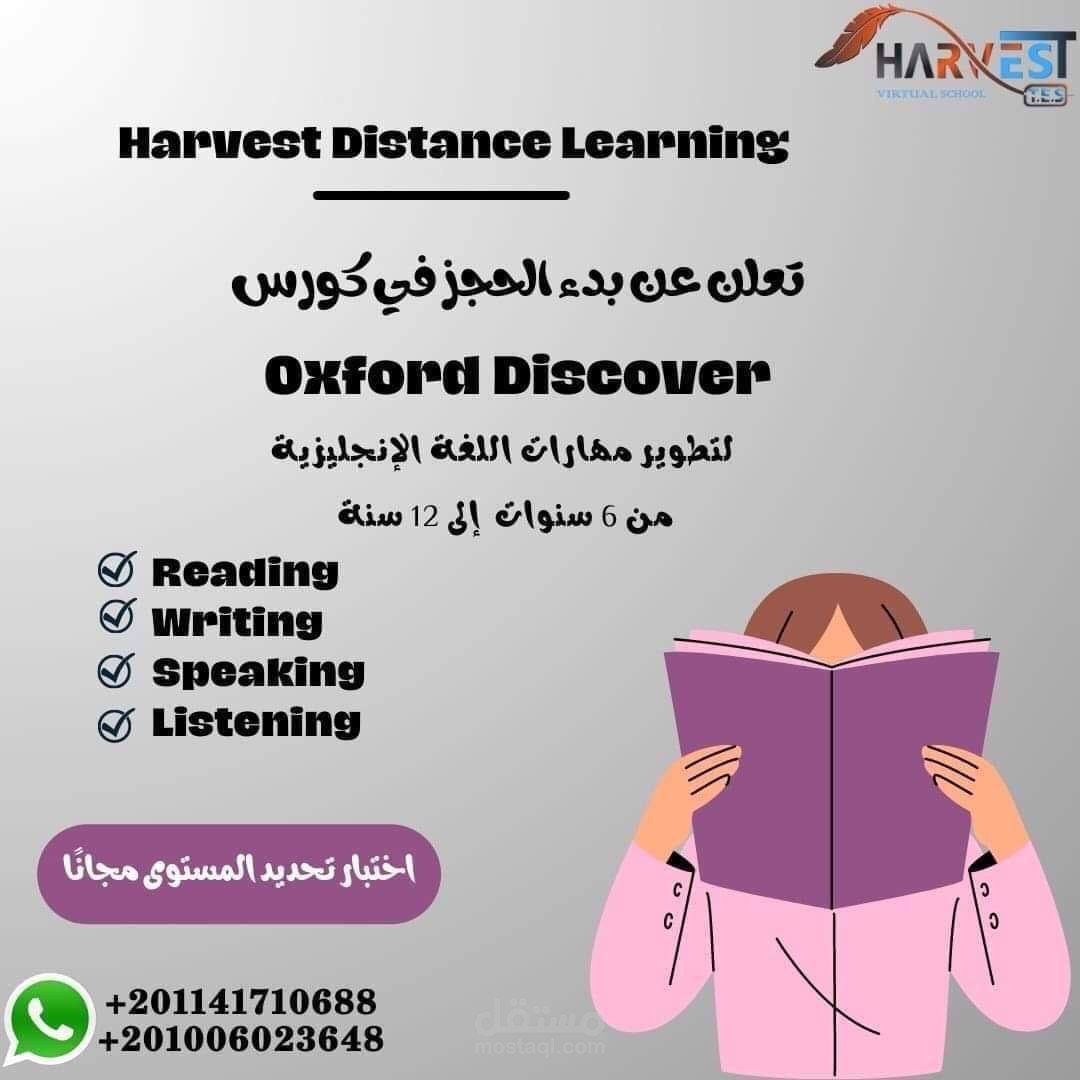 تصميم اعلانات