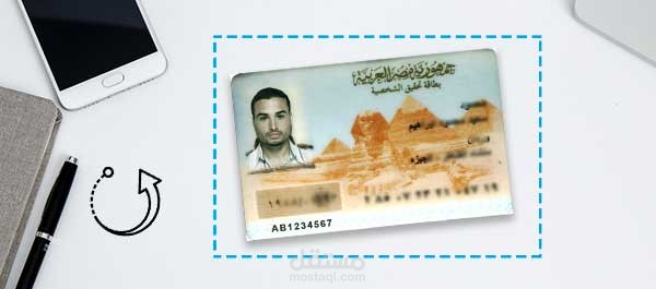 Arabic Number OCR NID Keras