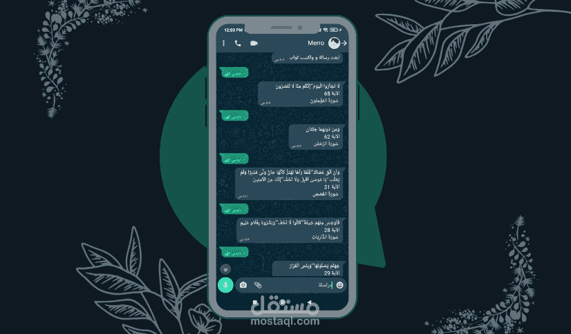 Whatsapp Automation Tool