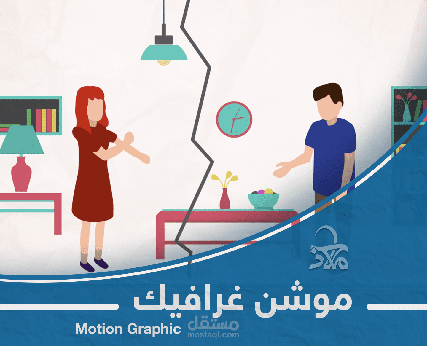 برومو حملة توعوية لجمعية حورية