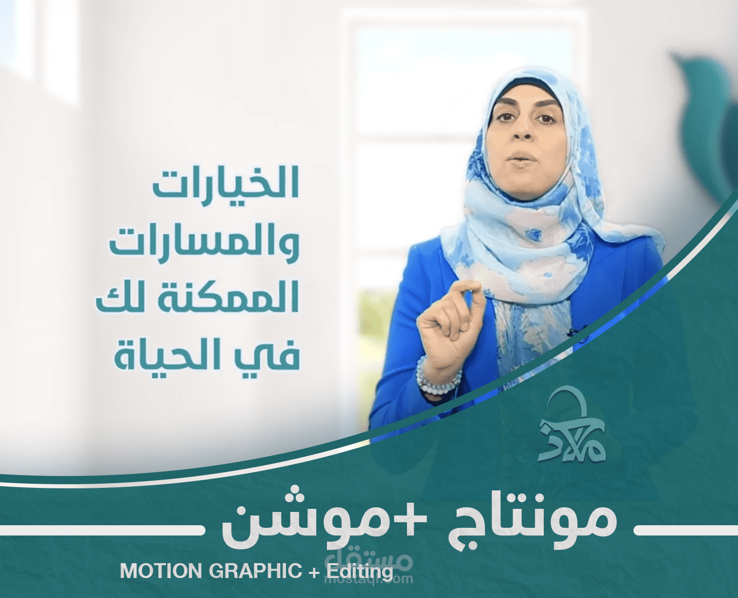 فيديو تعريفي حول مشروع سلام