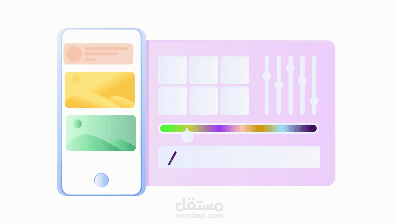 موشن جرافيك Servstore App