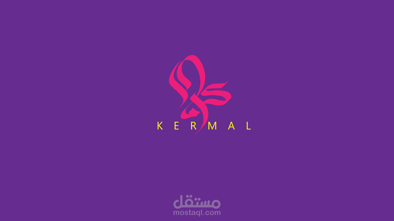 Arabic Calligraphy / T-shirt Design