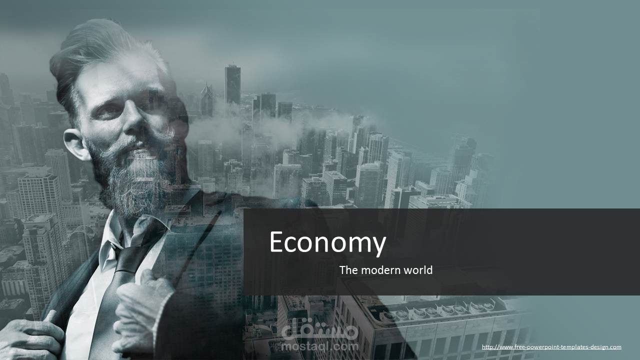 تصميم عن الاقتصاد