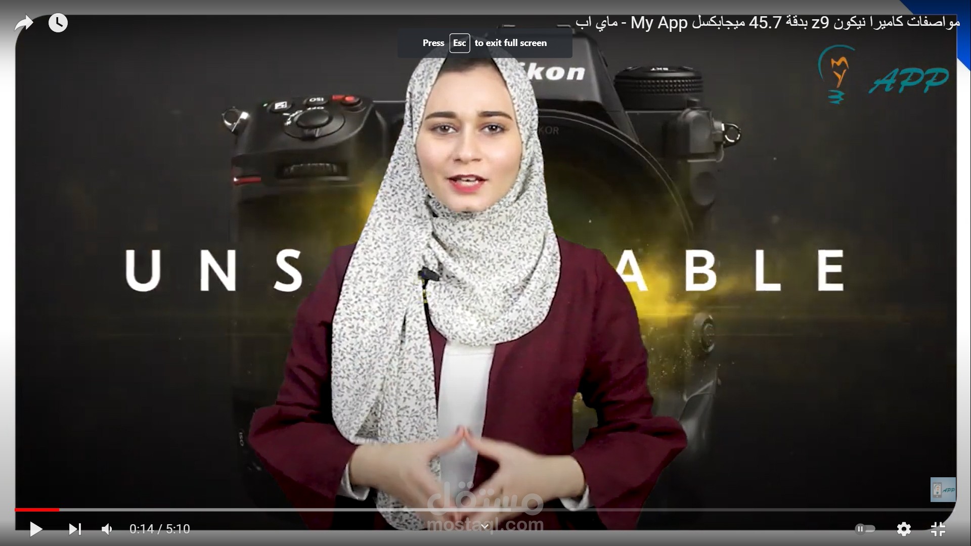 مونتاج محتوى يوتيوب جديد