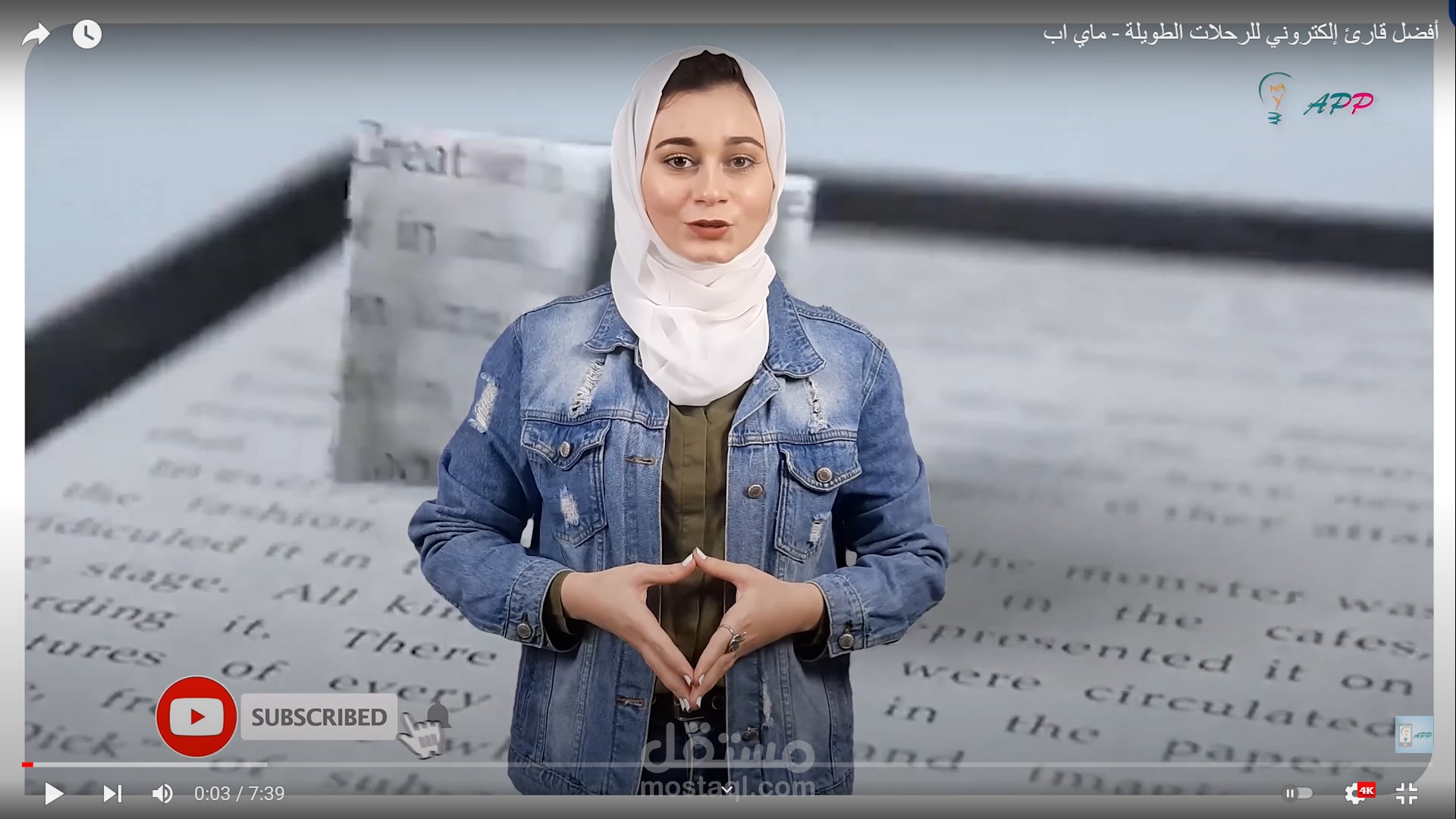 مونتاج محتوى يوتيوب