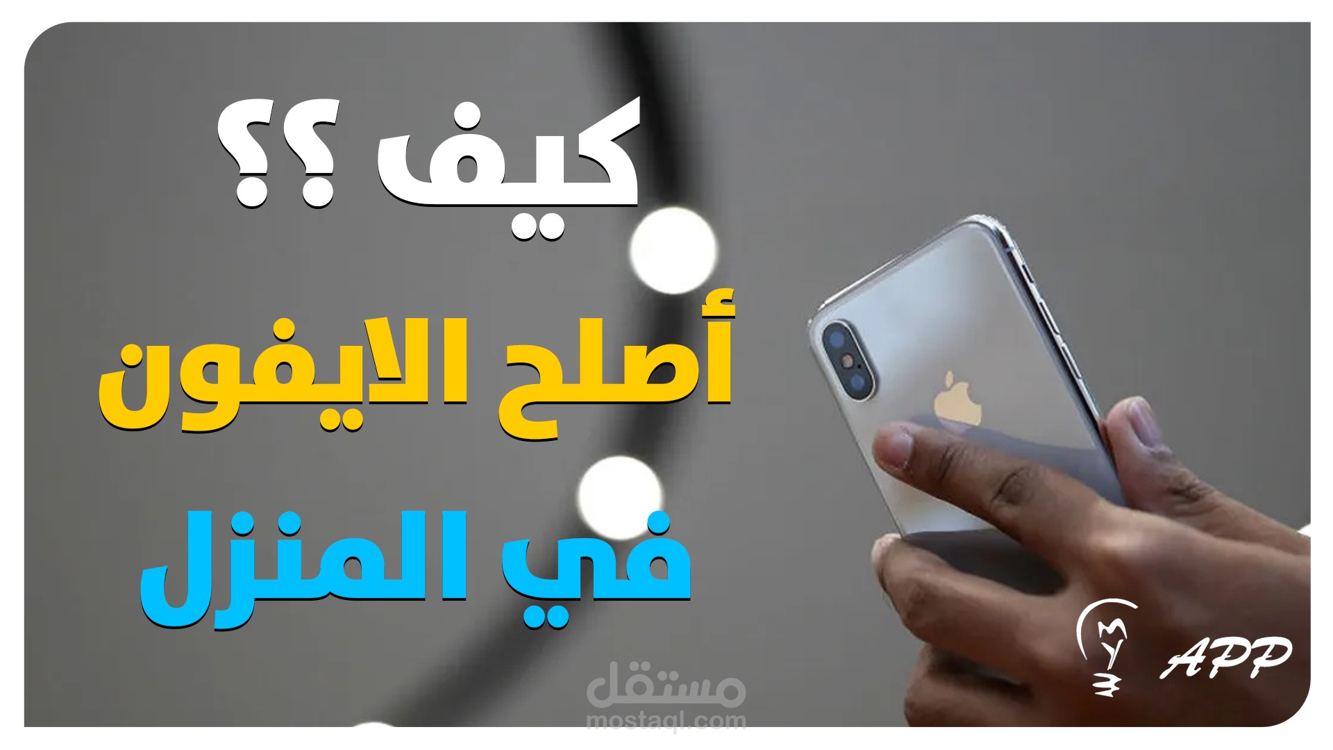 حلقة جديدة  لليوتيوب
