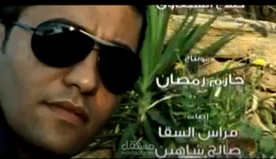 كليب امسح دموعك ياوطن غناء الفنان احمد ابو عمشة