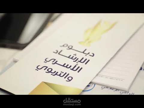 المؤتمر الدولي