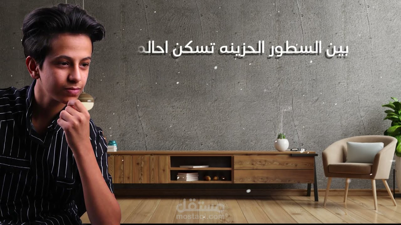 اغنية خليجية l راجح الكمــيم l السطور الحزينة