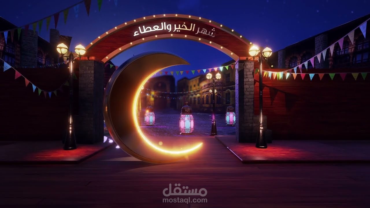 انترو رمضان l تكافل  3D intro  l