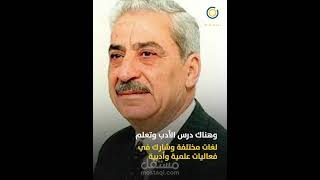 أنفوجرافيك l توفيق زياد l مونتاج