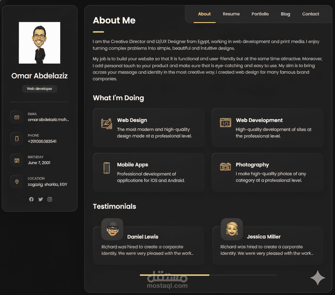 موقع المحفظة الشخصية - Portfolio Website