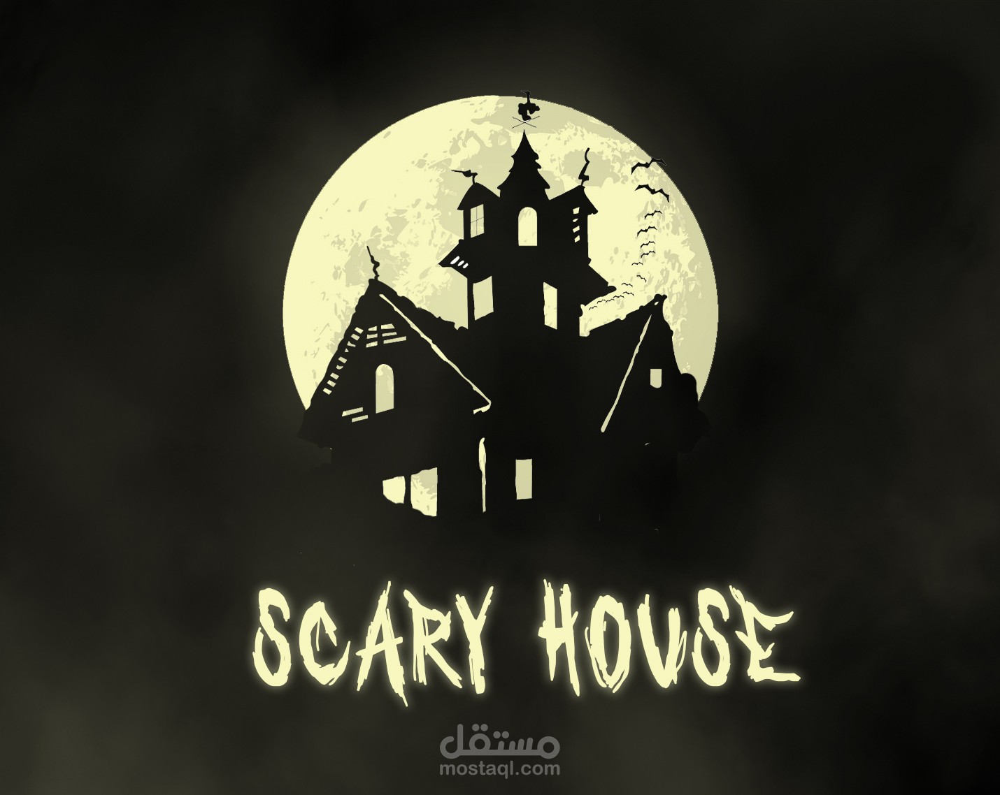 Scary House