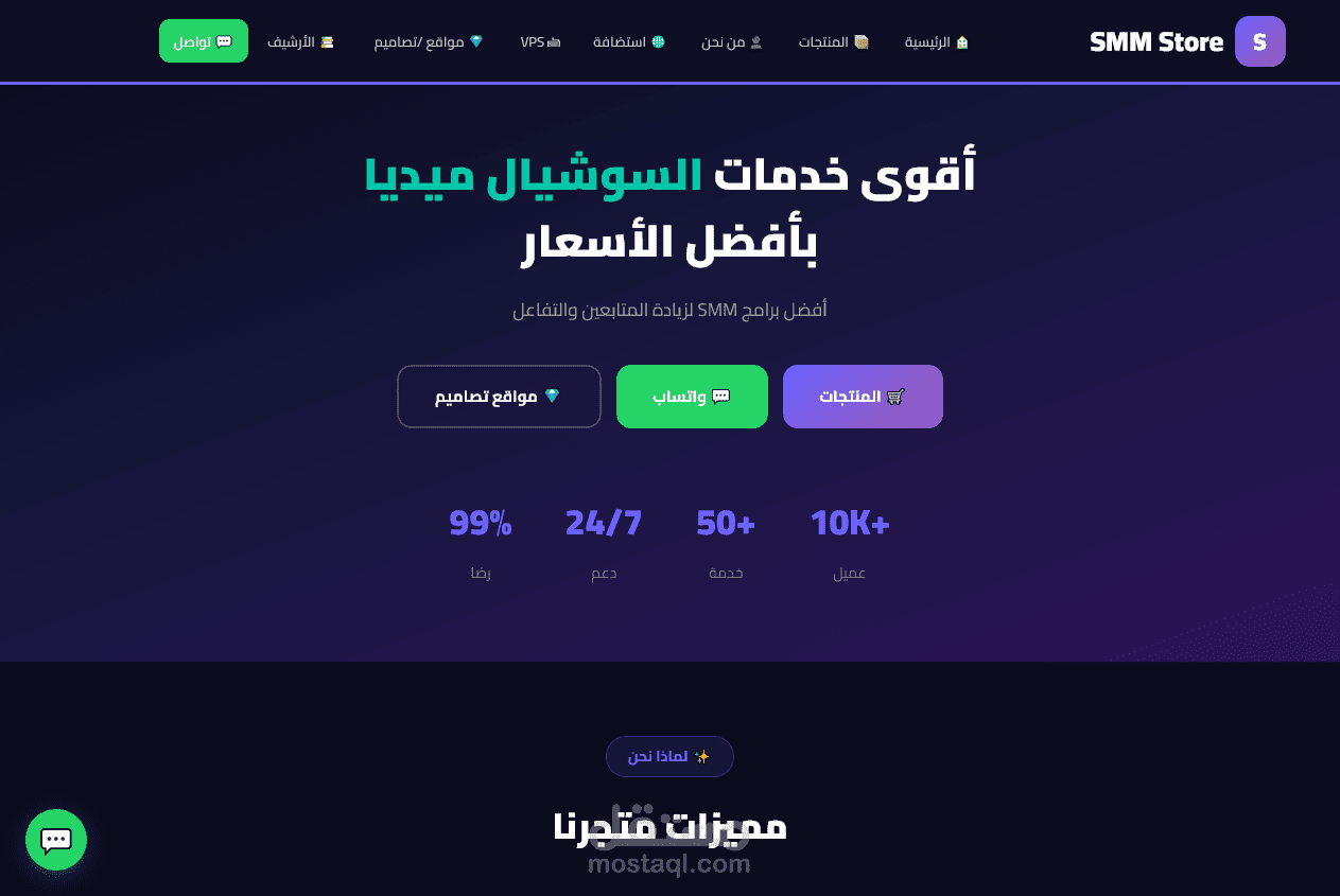 تصميم وتطوير موقع شخصي احترافي لعرض أعمالك وخدماتك