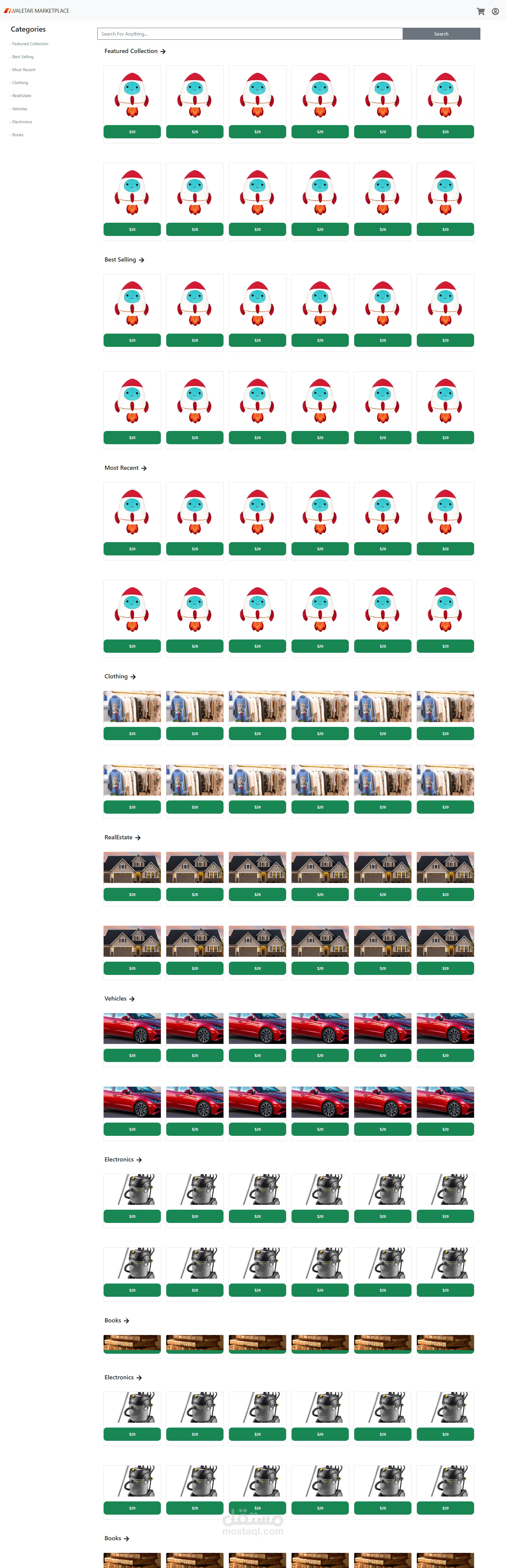 متجر الكترونى ecommerce