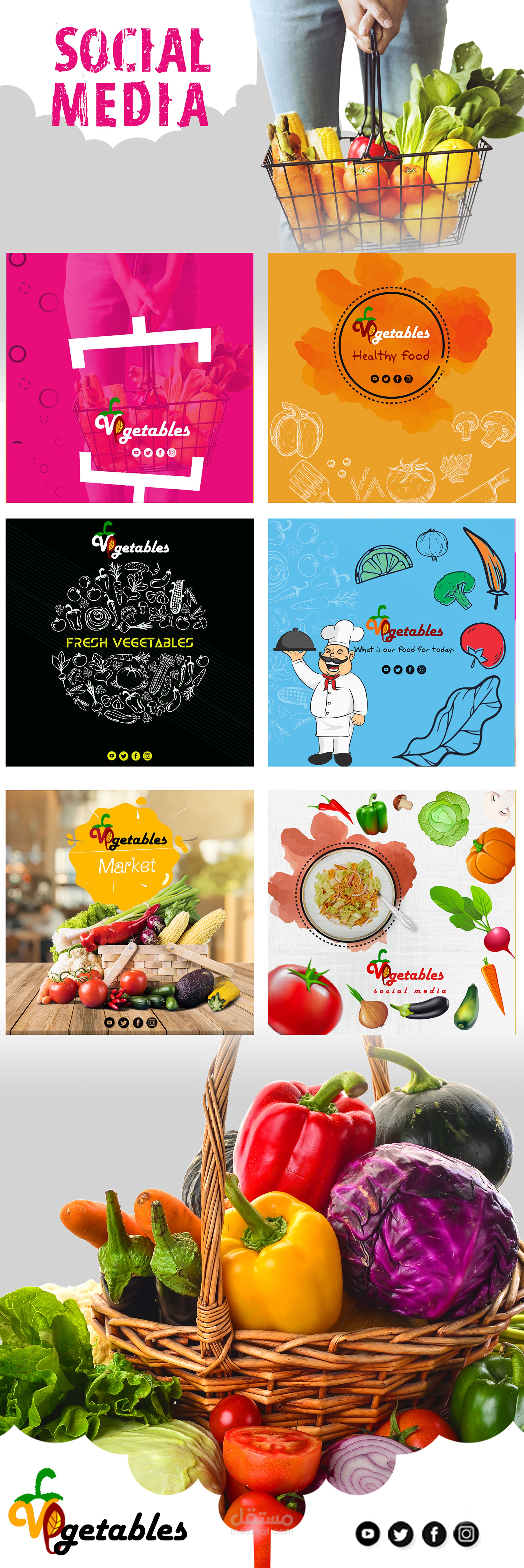 سوشيال التسوق