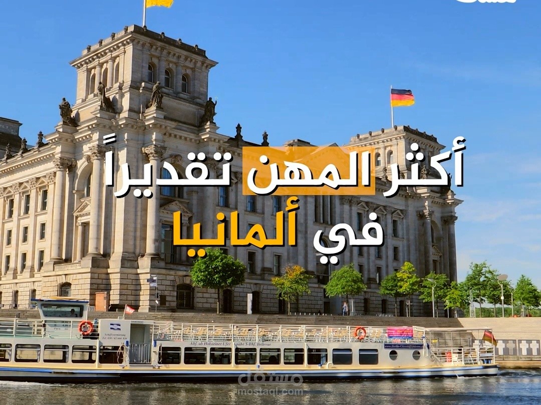 Videograph for Instagram