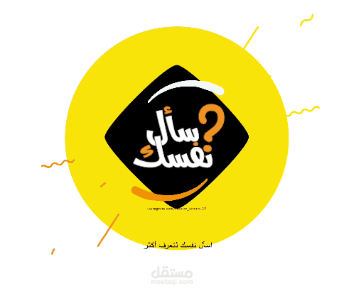 logo animation