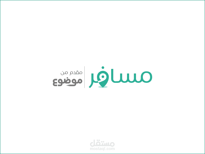 أين أسافر في يونيو؟ كل ما يهمك - كتابة مقال - مسافر - موضوع