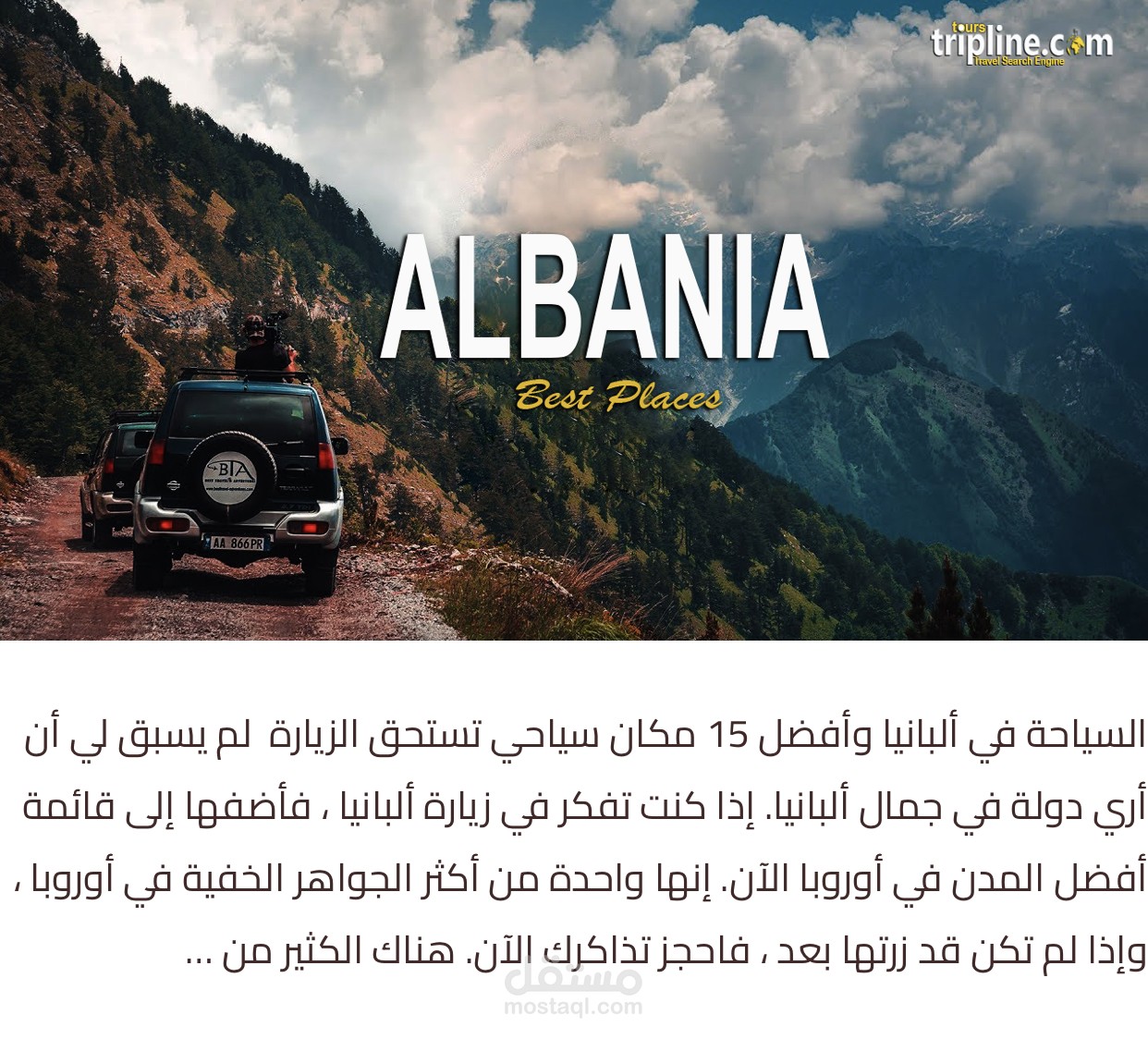 اعمال سابقة