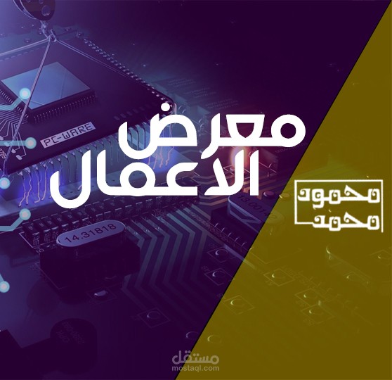 بعض الاعمال فى المواقع الالكترونيه