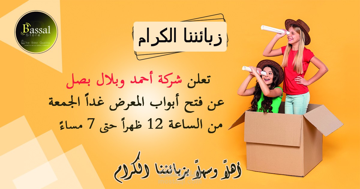 تصاميم سوشيل ميديا