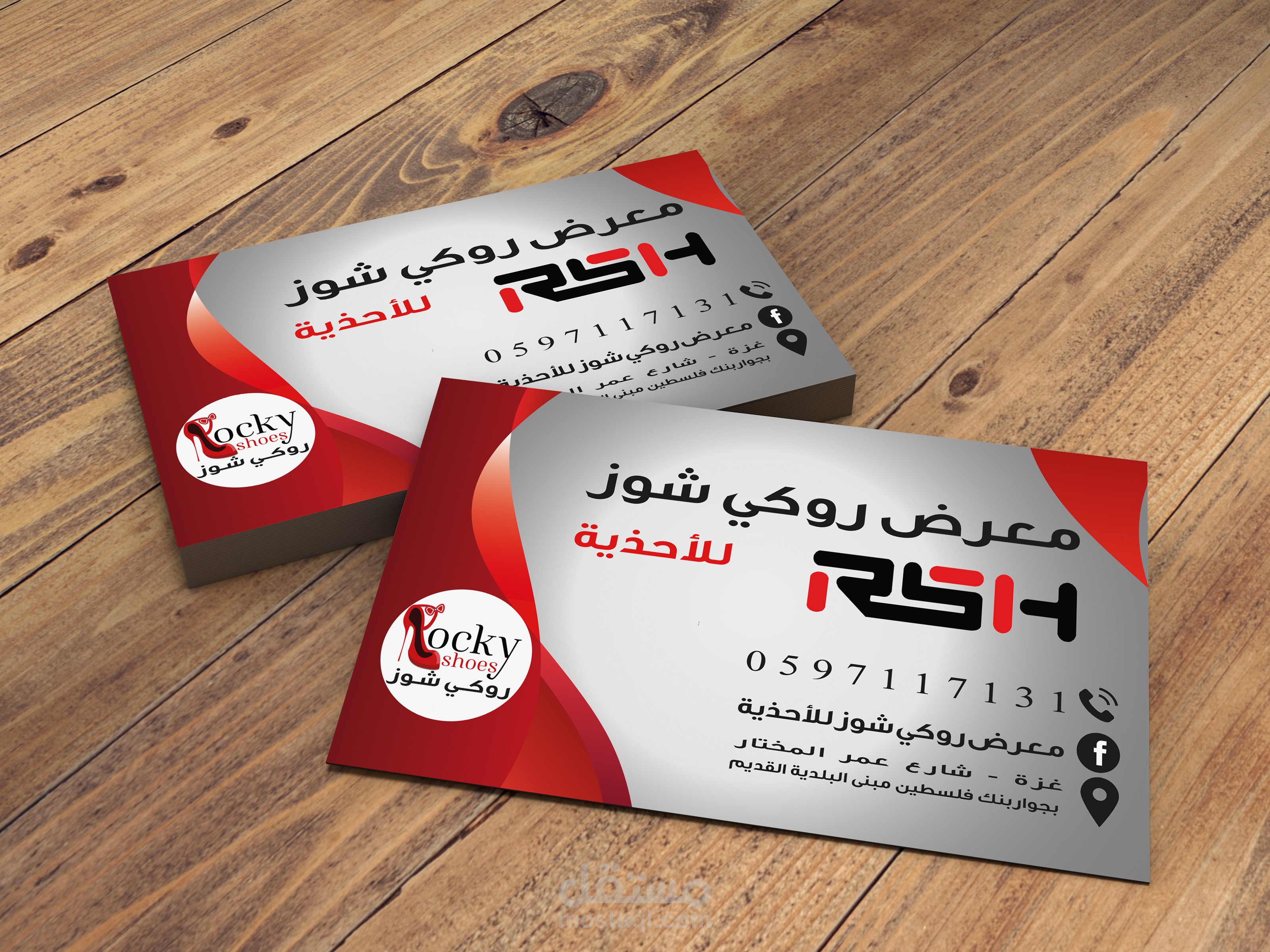 بزنيس كارد