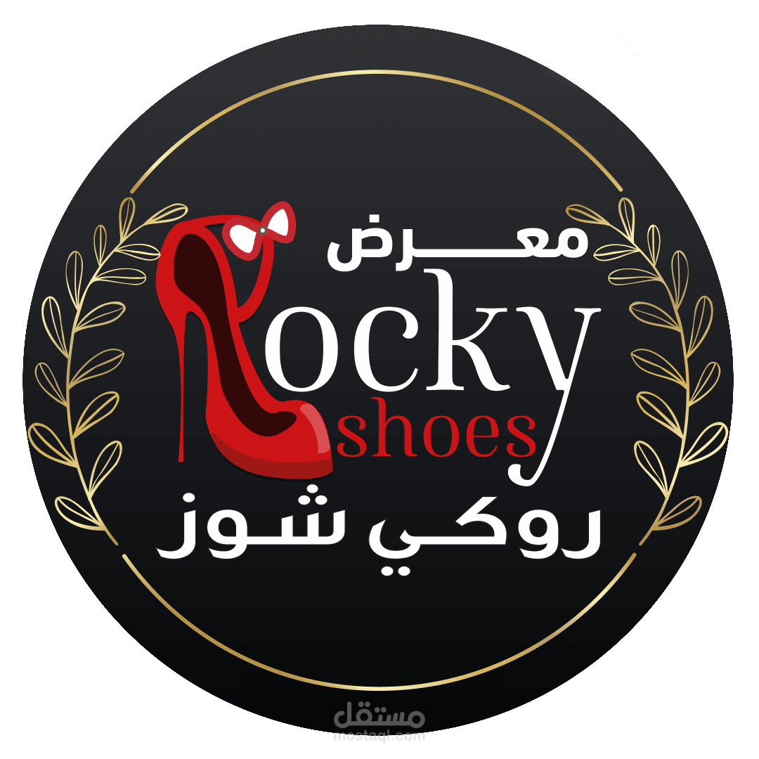 لوجو  شعار