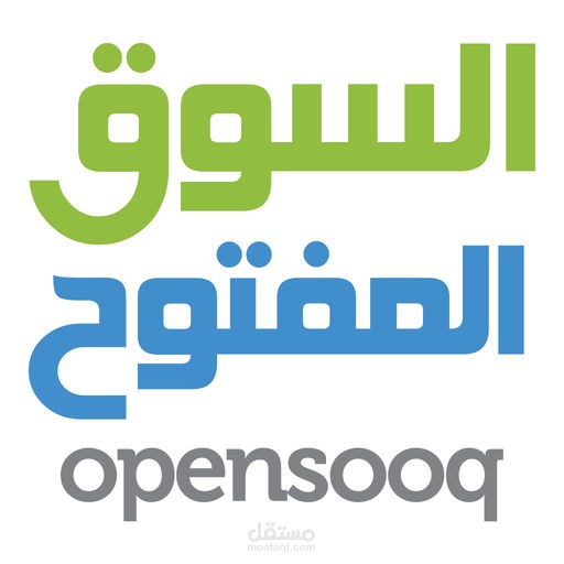 السوق المفتوح – اعلانات مبوبة متنوعة   http://www.opensooqjo.com