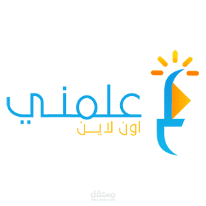 علمني اون لاين – كورسات ودورات واختبارات وتدريبات اون لاين