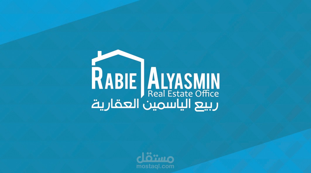 ربيع الياسمين العقارية – اعلانات عقارات – وكالات عقارية
