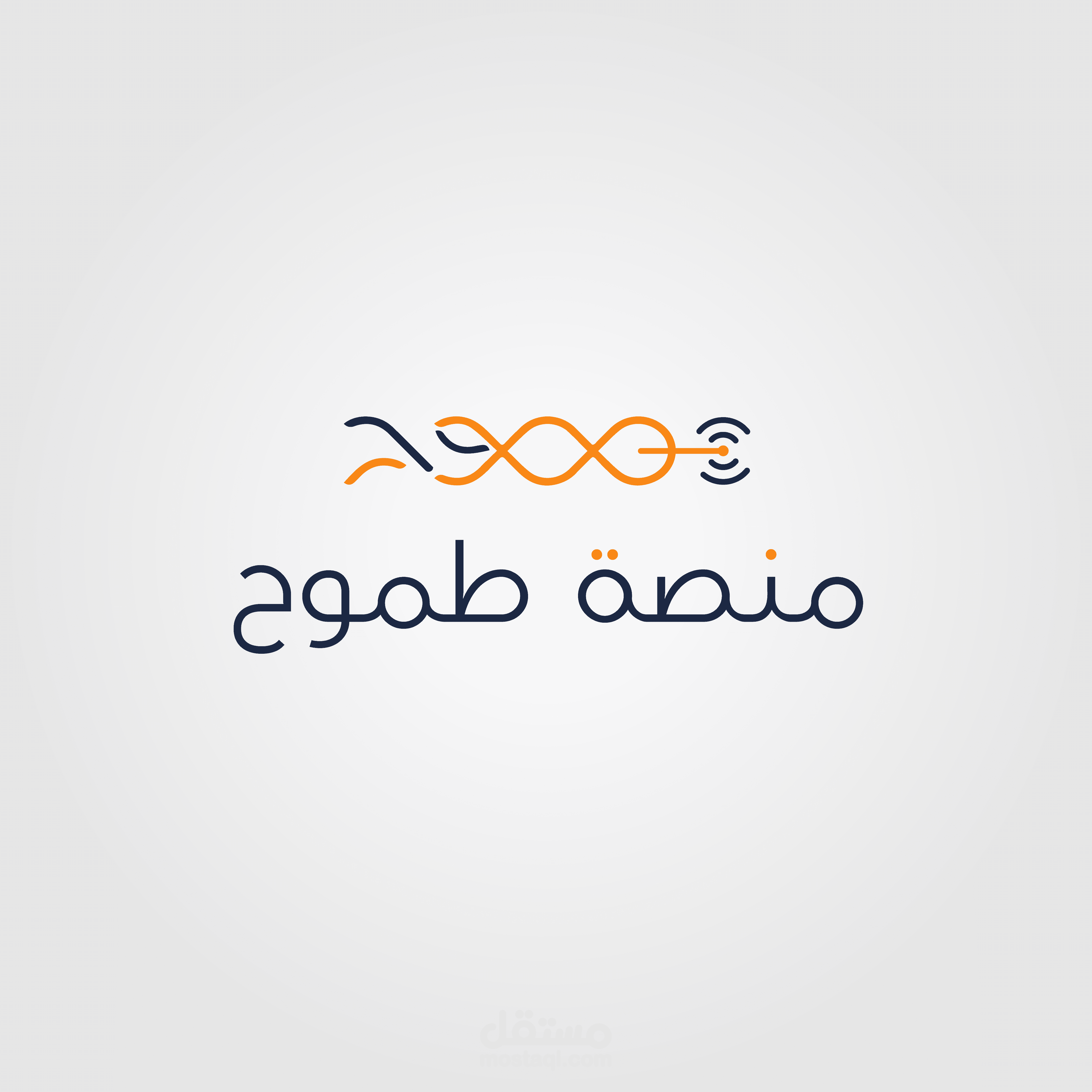 شعار منصة طموح