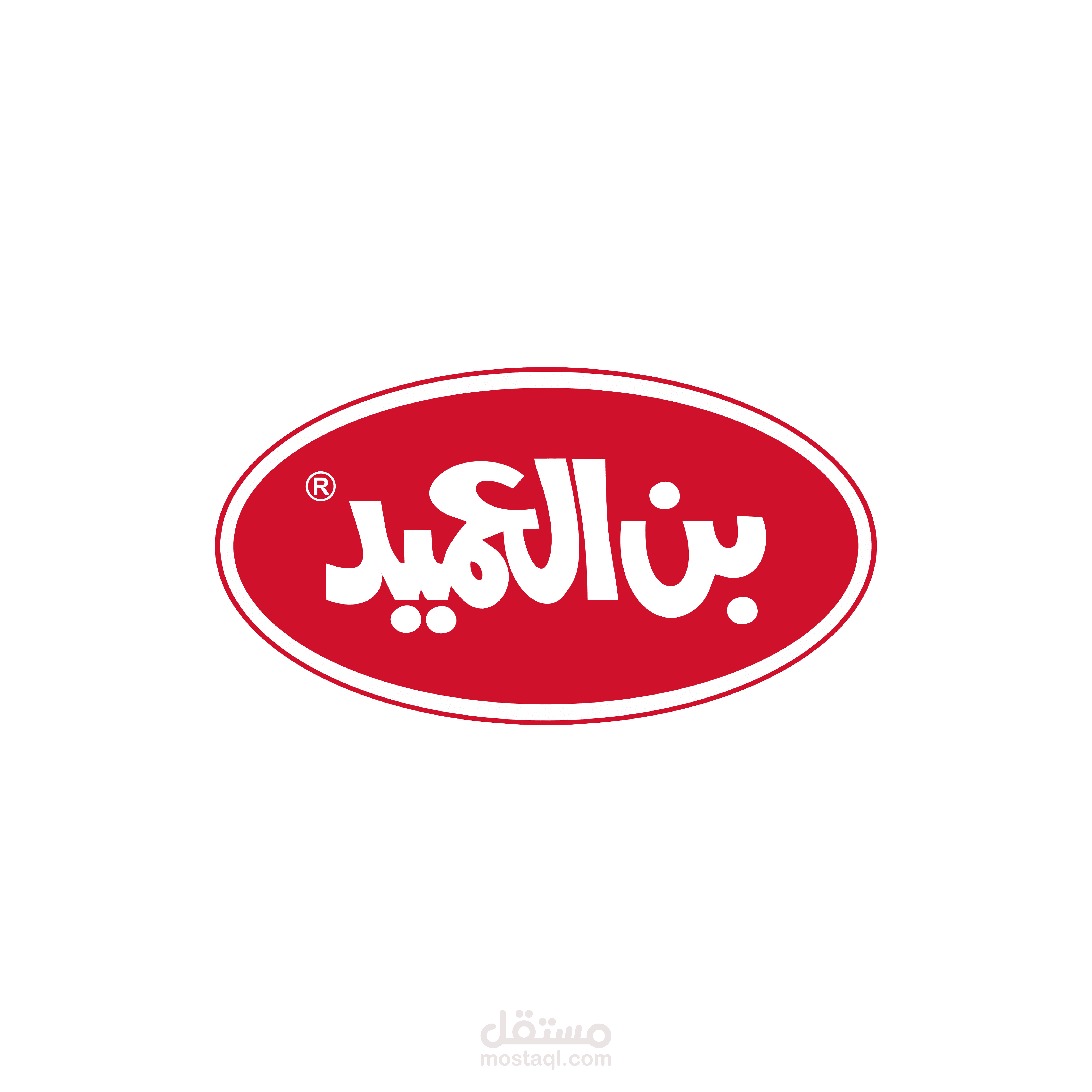 منتجات بن العميد