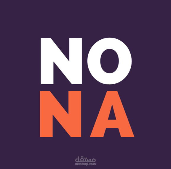 شعار لموقع nona
