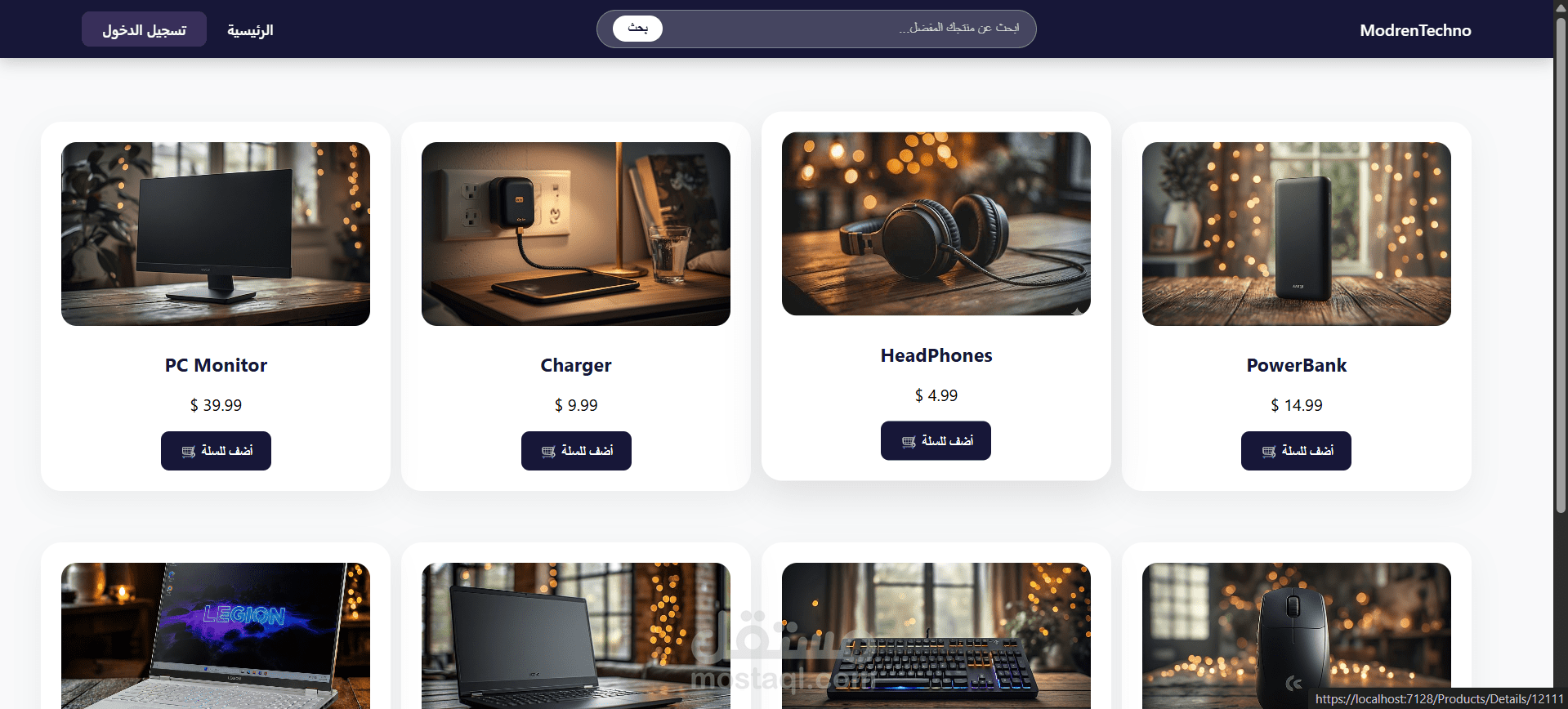 Online Store